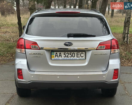 Серый Субару Аутбек, объемом двигателя 2.46 л и пробегом 216 тыс. км за 10700 $, фото 10 на Automoto.ua