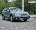 Серый Субару Аутбек, объемом двигателя 2.46 л и пробегом 152 тыс. км за 11700 $, фото 1 на Automoto.ua