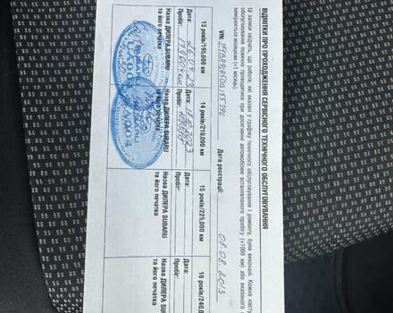 Серый Субару Аутбек, объемом двигателя 2.46 л и пробегом 212 тыс. км за 10400 $, фото 15 на Automoto.ua
