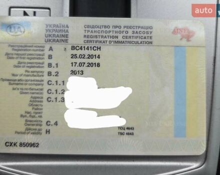 Серый Субару Аутбек, объемом двигателя 2.46 л и пробегом 112 тыс. км за 14800 $, фото 32 на Automoto.ua