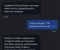 Серый Субару Аутбек, объемом двигателя 2 л и пробегом 300 тыс. км за 8000 $, фото 8 на Automoto.ua