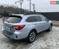 Серый Субару Аутбек, объемом двигателя 2.5 л и пробегом 231 тыс. км за 13500 $, фото 7 на Automoto.ua