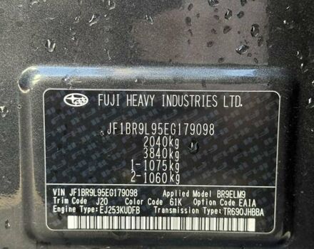 Серый Субару Аутбек, объемом двигателя 2.46 л и пробегом 217 тыс. км за 11500 $, фото 46 на Automoto.ua