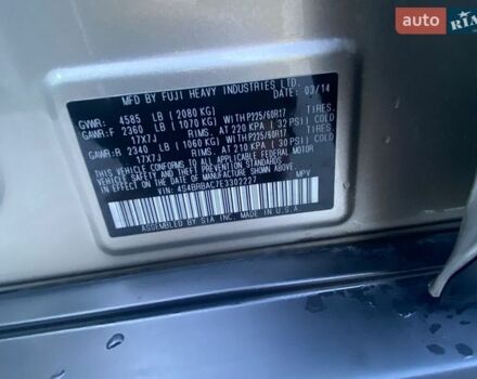 Сірий Субару Аутбек, об'ємом двигуна 2.46 л та пробігом 131 тис. км за 10300 $, фото 18 на Automoto.ua