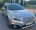 Серый Субару Аутбек, объемом двигателя 2.5 л и пробегом 156 тыс. км за 16500 $, фото 1 на Automoto.ua