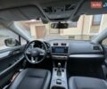 Серый Субару Аутбек, объемом двигателя 2 л и пробегом 123 тыс. км за 14000 $, фото 8 на Automoto.ua