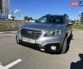 Серый Субару Аутбек, объемом двигателя 2.46 л и пробегом 132 тыс. км за 16100 $, фото 1 на Automoto.ua