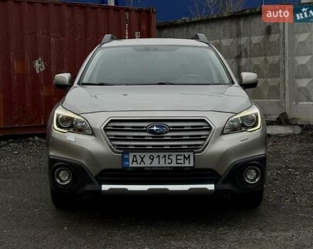 Серый Субару Аутбек, объемом двигателя 2.46 л и пробегом 156 тыс. км за 15700 $, фото 1 на Automoto.ua