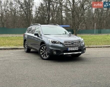 Серый Субару Аутбек, объемом двигателя 2.5 л и пробегом 119 тыс. км за 19800 $, фото 1 на Automoto.ua