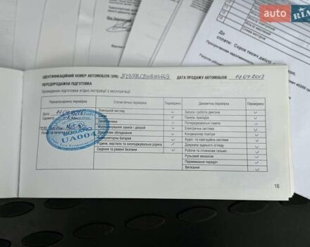 Серый Субару Аутбек, объемом двигателя 2.5 л и пробегом 119 тыс. км за 19800 $, фото 93 на Automoto.ua