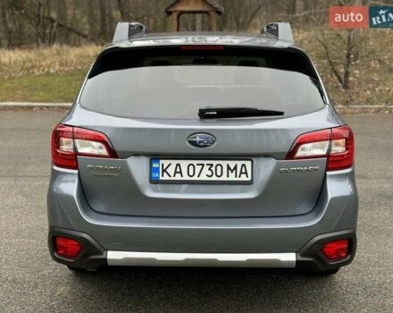 Серый Субару Аутбек, объемом двигателя 2.5 л и пробегом 119 тыс. км за 19800 $, фото 6 на Automoto.ua