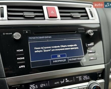 Серый Субару Аутбек, объемом двигателя 2.5 л и пробегом 119 тыс. км за 19800 $, фото 83 на Automoto.ua