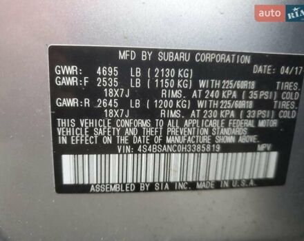 Сірий Субару Аутбек, об'ємом двигуна 2.5 л та пробігом 62 тис. км за 2400 $, фото 12 на Automoto.ua