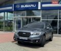 Сірий Субару Аутбек, об'ємом двигуна 2.5 л та пробігом 230 тис. км за 15899 $, фото 1 на Automoto.ua