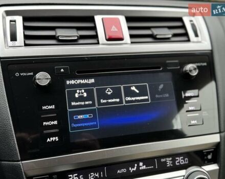 Серый Субару Аутбек, объемом двигателя 2.5 л и пробегом 119 тыс. км за 19800 $, фото 84 на Automoto.ua