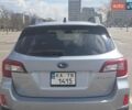 Серый Субару Аутбек, объемом двигателя 2.46 л и пробегом 194 тыс. км за 15500 $, фото 1 на Automoto.ua