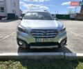 Сірий Субару Аутбек, об'ємом двигуна 2.46 л та пробігом 146 тис. км за 16700 $, фото 1 на Automoto.ua