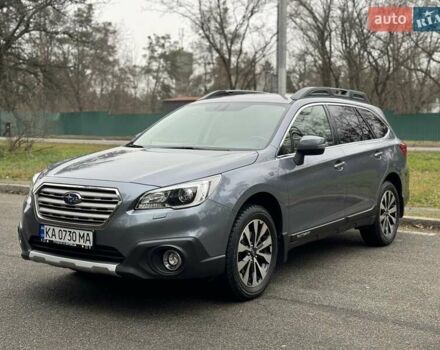 Серый Субару Аутбек, объемом двигателя 2.5 л и пробегом 119 тыс. км за 19800 $, фото 3 на Automoto.ua