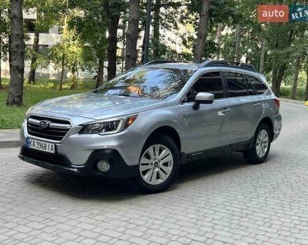 Сірий Субару Аутбек, об'ємом двигуна 2.5 л та пробігом 203 тис. км за 13600 $, фото 8 на Automoto.ua