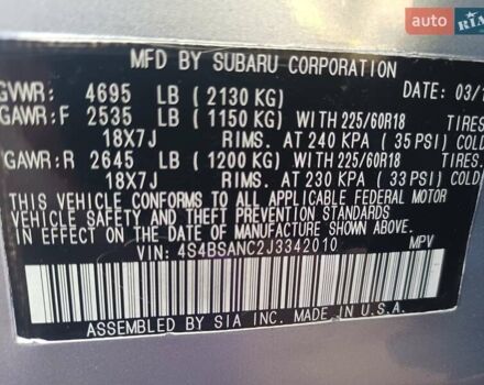 Серый Субару Аутбек, объемом двигателя 2.5 л и пробегом 104 тыс. км за 18000 $, фото 29 на Automoto.ua