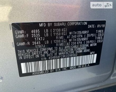 Сірий Субару Аутбек, об'ємом двигуна 2.5 л та пробігом 124 тис. км за 18000 $, фото 8 на Automoto.ua