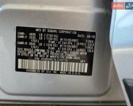 Серый Субару Аутбек, объемом двигателя 0 л и пробегом 166 тыс. км за 4600 $, фото 12 на Automoto.ua