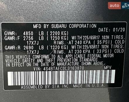 Серый Субару Аутбек, объемом двигателя 2.5 л и пробегом 97 тыс. км за 21500 $, фото 29 на Automoto.ua