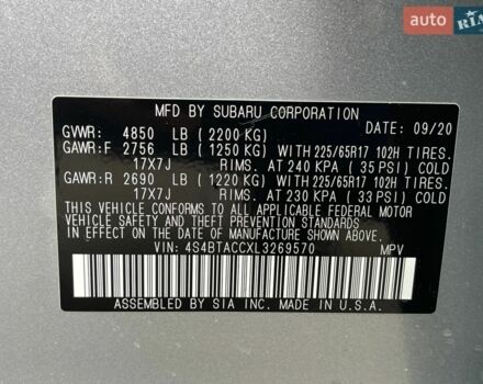Сірий Субару Аутбек, об'ємом двигуна 2 л та пробігом 52 тис. км за 17350 $, фото 5 на Automoto.ua