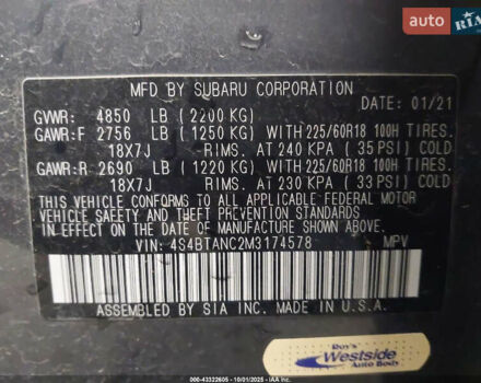 Серый Субару Аутбек, объемом двигателя 2.5 л и пробегом 134 тыс. км за 7100 $, фото 7 на Automoto.ua