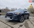 Сірий Субару Аутбек, об'ємом двигуна 2.5 л та пробігом 8 тис. км за 25500 $, фото 1 на Automoto.ua
