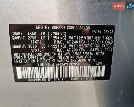 Серый Субару Аутбек, объемом двигателя 2.5 л и пробегом 68 тыс. км за 22900 $, фото 42 на Automoto.ua
