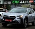 Серый Субару Аутбек, объемом двигателя 2.5 л и пробегом 50 тыс. км за 25900 $, фото 1 на Automoto.ua