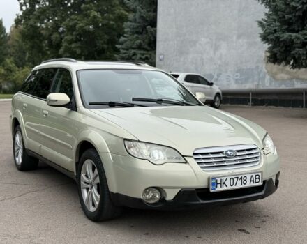 Серый Субару Аутбек, объемом двигателя 2.5 л и пробегом 300 тыс. км за 4700 $, фото 1 на Automoto.ua