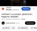 Серый Субару Аутбек, объемом двигателя 2.5 л и пробегом 390 тыс. км за 5300 $, фото 6 на Automoto.ua