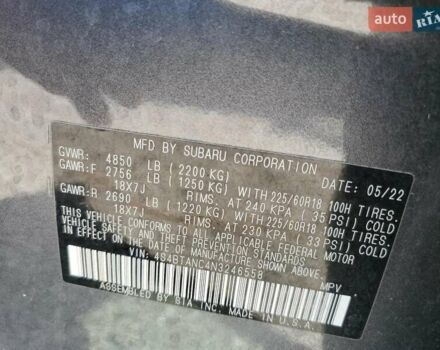 Серый Субару Аутбек, объемом двигателя 2.5 л и пробегом 99 тыс. км за 6300 $, фото 11 на Automoto.ua