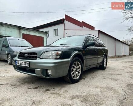 Сірий Субару Аутбек, об'ємом двигуна 3 л та пробігом 320 тис. км за 3200 $, фото 1 на Automoto.ua