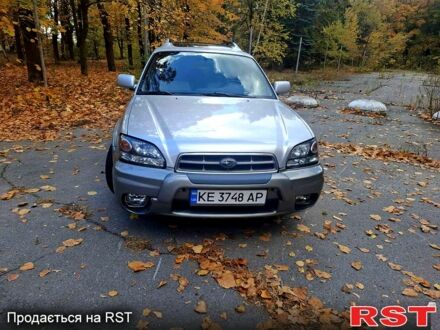 Серый Субару Аутбек, объемом двигателя 2.5 л и пробегом 171 тыс. км за 6200 $, фото 1 на Automoto.ua