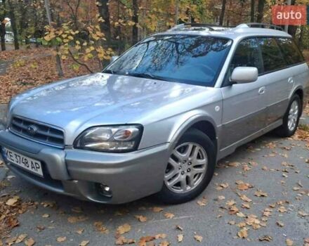 Серый Субару Аутбек, объемом двигателя 2.5 л и пробегом 171 тыс. км за 6200 $, фото 1 на Automoto.ua