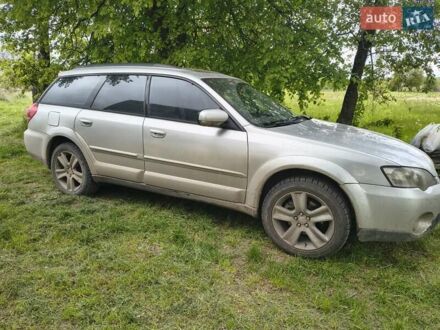 Сірий Субару Аутбек, об'ємом двигуна 3 л та пробігом 350 тис. км за 4500 $, фото 1 на Automoto.ua