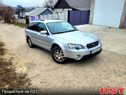 Серый Субару Аутбек, объемом двигателя 2.5 л и пробегом 264 тыс. км за 5200 $, фото 1 на Automoto.ua