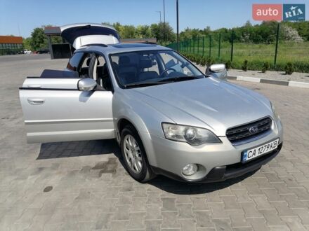 Сірий Субару Аутбек, об'ємом двигуна 2.46 л та пробігом 320 тис. км за 5000 $, фото 1 на Automoto.ua