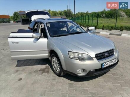 Субару Аутбек 2005 в Желтых Водах на Automoto.ua Серый Субару Аутбек, объемом двигателя 2.46 л и пробегом 320 тыс. км за 5100 $, фото 1 на Automoto.ua