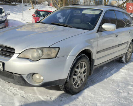 Серый Субару Аутбек, объемом двигателя 2.5 л и пробегом 207 тыс. км за 3975 $, фото 1 на Automoto.ua