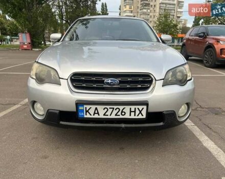 Серый Субару Аутбек, объемом двигателя 3 л и пробегом 255 тыс. км за 4300 $, фото 1 на Automoto.ua