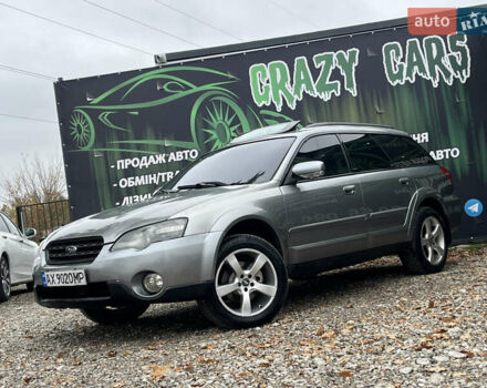 Серый Субару Аутбек, объемом двигателя 2.5 л и пробегом 401 тыс. км за 5900 $, фото 1 на Automoto.ua