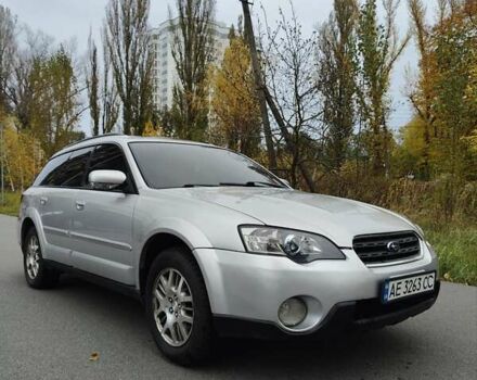 Серый Субару Аутбек, объемом двигателя 2.46 л и пробегом 375 тыс. км за 6000 $, фото 1 на Automoto.ua