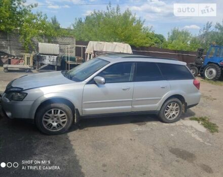 Сірий Субару Аутбек, об'ємом двигуна 2.46 л та пробігом 150 тис. км за 5700 $, фото 1 на Automoto.ua