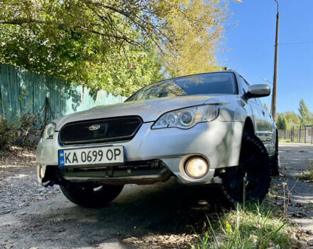 Сірий Субару Аутбек, об'ємом двигуна 2.5 л та пробігом 265 тис. км за 5500 $, фото 1 на Automoto.ua