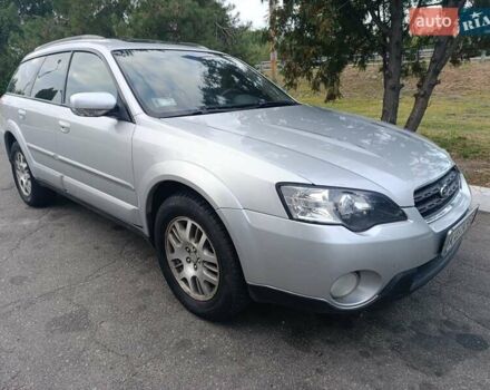 Серый Субару Аутбек, объемом двигателя 2.46 л и пробегом 310 тыс. км за 5500 $, фото 1 на Automoto.ua