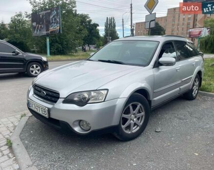 Сірий Субару Аутбек, об'ємом двигуна 2.46 л та пробігом 246 тис. км за 5100 $, фото 1 на Automoto.ua